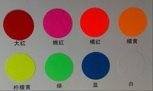 什么是夜光油墨？用途？  第2张