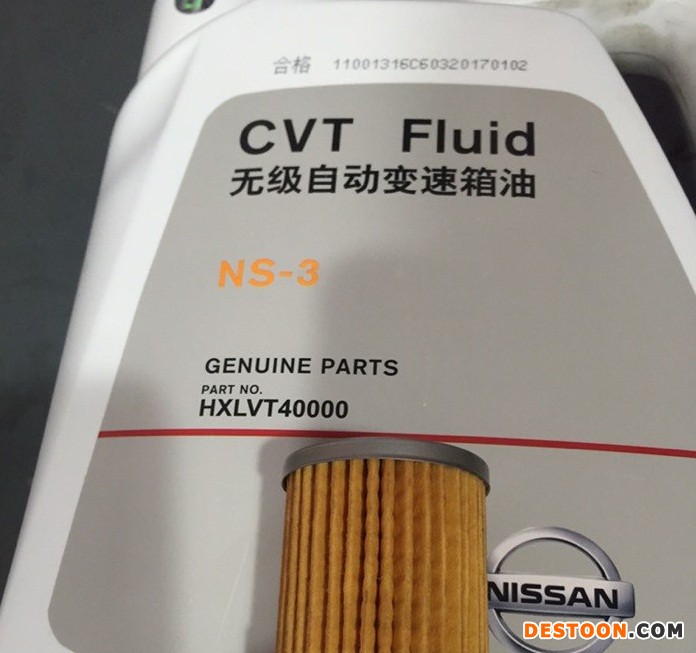 什么是逍客cvt变速箱到底是重力换油好还是循环换油好