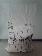 什么是高分子絮凝剂用途？  第2张