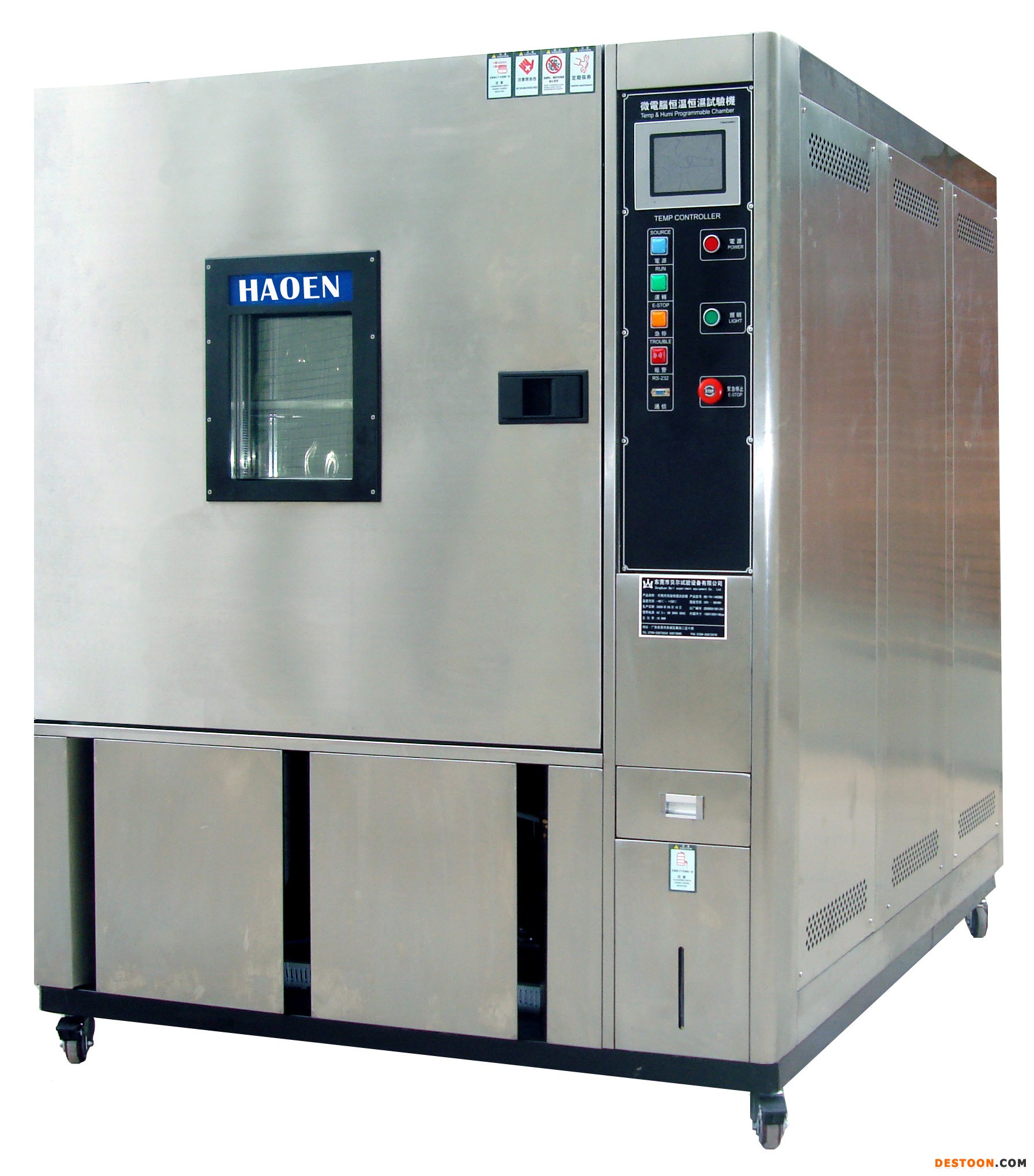 什么是恒温恒湿发酵箱