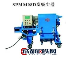 什么是混凝土抛丸机抛丸机的优势？  第2张