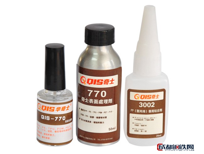 什么是pp瞬干胶水，pp胶水用途？  第2张