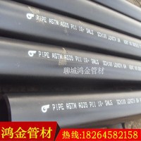 合金管生产厂家 合金管无缝钢管 合金管p91
