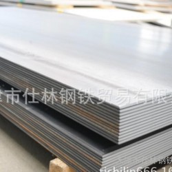 热轧卷板、低合金高性能钢板