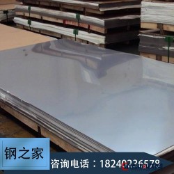 钢之家 冷轧卷板 热轧卷板 镀锌卷板 扁钢 翼缘板 量大优惠质量可靠图片