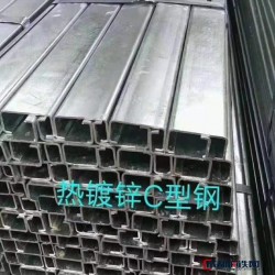 國華 熱鍍鋅C型鋼 天津型鋼 C型鋼 鍍鋅C型鋼 天津C型鋼圖片