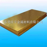 H62,H62黄铜板,国标环保黄铜板,3.0*600*1500mm现货直销