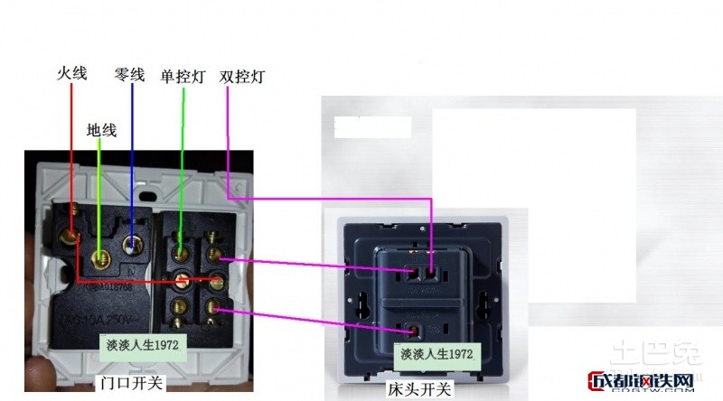正泰五开开关怎么接线三个大两小的开关