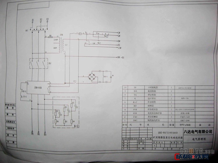 qbz120开关接线图求一份
