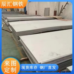 天津 不锈钢板 冷轧不锈钢板 304不锈钢板