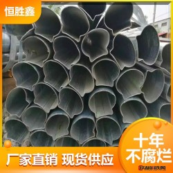 镀锌异型管 天津 异型管 异型焊管  异型钢管 冷拔异型钢管