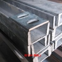 成都型材槽钢 Q195-Q235材质槽钢  槽钢批发 槽钢价格 10号槽钢 8号槽钢各种规格齐全